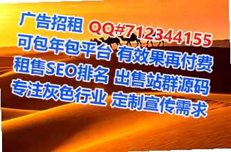 东乡族借腹生子药业门市部